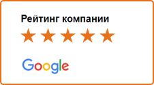 Рейтинг Google